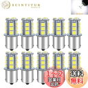 24V S25 LED シングル ホワイト バックランプ トラック用 バス 大型車両 バックライト サイドマーカーライト ポジションランプ マーカーランプ マー...