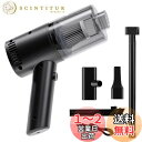 Glvaner ハンディクリーナー 車用掃除機 ハンディ掃除機 布団クリーナー コードレスミニ掃除機 ブラシクリーナー 手持ち式 車載 家用 軽量 6000PA吸引力 120W USB充電式 コンパクト 多種類ノズル (ブラック)