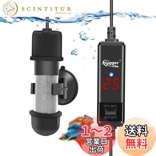 Hygger ҡ 50W б饹 Ĵǽ ѥߥ˥ҡ դ 30-60LŬ
