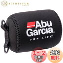 AbuGarcia (アブガルシア) リールカバー クラシック