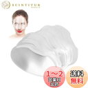 YFFSFDC 前髪カット ガード フェイスガード フェイスプロテクション 散髪 ヘアカット フェイスガード 理髪用品 サロン 使い捨て 軽量 理髪ツール 【50 Pcs】