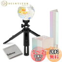 Selens クリスタルボール 三角プリズム 立方体 3点セット ミニ三脚付き 1/4ネジ 表面コーティング 撮影用道具 光の分散 物理学 レインボー効果など 拭き取り布付き
