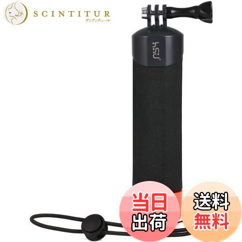 【送料無料】HSU ゴープロ フローティングハンドグリップ gopro 水中カメラ/シュノーケリング/水泳/水..