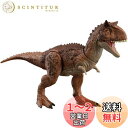 マテル(MATTEL) ジュラシックワールド(JURASSIC WORLD) ダメージ! ひかる カルノタウルス 【全長:約39cm】【4才~】 HND19