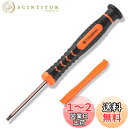 JOREST独身精密ドライバー,T15/Y00/Y1/T5/T6/T8/T9/P5トルクス,星型/Y字ドライバーとスパッジャー,工具セット 家庭用,PS5,PS4,PS3修理用,Switch 分解,Xbox, Wii, Laptop, Macbook,ングドアベル分解等,部品の修理、清掃、交換