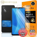 対応 Xperia ACE III ガラスフイルム 指紋認証対応 【2+2枚セット 日本製素材 - 高 品質 】【 Xperia ACEIII フイルム(2枚入り)? カメラフィルム(2枚入り)】 SO-53C SOG08 強化ガラス 液晶 エクスペリア ACE III 保護フィルム ケース 3D Touch対応 撥油性 超耐久