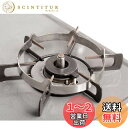 MIHOOE ステンレス 中華五徳(家庭用) 中華鍋用 中華鍋サポートラックスタンド、中華鍋リング/丸底中華鍋ラック 受け台 φ17cm