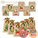 DERAYEE クリスマス 巾着袋 麻袋 10x15cm 12枚 ラッピング袋 お菓子バッグ お菓子入れ キッズ プレゼント 飾り プレゼント入れ サンタさん ...