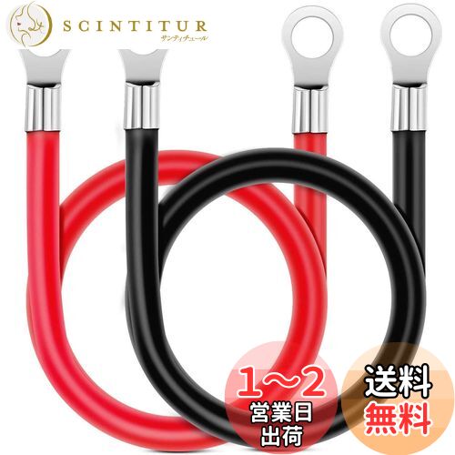 Kiligen 80cmバッテリーインバーターケーブル12V-24V 16mm? 5AWG（最大100A）バッテリーケーブル赤と黒の自動バッテリーリード、リング端子付きトラック、オートバイ、ソーラー、RV、マリン用の銅製フレキシブルワイヤー