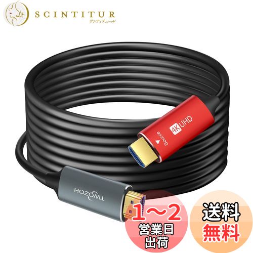 楽天市場】hdmiケーブル50mの通販 楽天市場】hdmiケーブル50mの通販