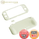 PlayVital ZealProtect Nintendo Switch Liteに対応用保護シェル、Switch Liteに対応用人間工学に基づいたデザインしたハードシェル、ジョイコンのシェル&グラスフィルム&サムライカバー&ボタンキャップは付属しています【アンティークイエロー】