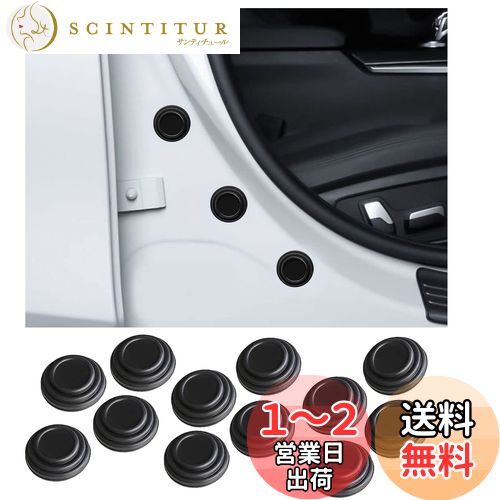 BAIYIUER ドア遮音ショックアブソーバー ホンダ 新型 N-WGN &カスタム JH3/JH4 (R1.8~) / ホンダ 新型シビック ハッチバック(CIVIC) FL1 FL系 R3.9~/ ホンダ N-ONE JG3/JG4/JG2/JG1(H24.11~) ホンダ インサイト「ZE2 」(H21.2~) ホンダ CRV CR-V 「RW2/ RW1/ RM4/ RM1」