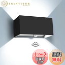 Lightess 玄関灯 人感センサーライト DIY角度調整 ポーチライト 玄関ライト 屋外ウォールライト LEDブラケットライト 門柱灯 壁掛け照明 防雨型 照明器具 夜間自動点灯 外灯おしゃれ 玄関 階段 庭 壁 ベランダ ガレージ 倉庫 装飾 照明 24W (ホワイト)