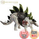 マテル(MATTEL) ジュラシックワールド(JURASSIC WORLD) ビッグアクション! ステゴサウルス 【全長:約35cm】 【4才~】 HLP24