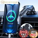 スマホホルダー 車 ACMEZING 車載ホルダー【業界新型フック式+粘着ゲル吸盤型登場】スマホスタンド カー用品 すまほほるだー エアコン吹き出し口&粘着ゲル...