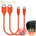 Geekria 充電ケーブル 互換性 Type-C 充電コード USB to USB-C ジェイビーエル JBL Tune 215TWS, Tune 770NC...