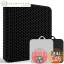 【送料無料】Yibaodan ゲルクッション 二重 クッション 腰楽クッション ゼロクッション ハニカム ハチの巣クッション グサイズ 座布団 椅子 車 オフィ...