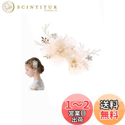 【送料無料】YINKE 子供髪飾り 女の子 花びら ヘアピン キッズ ヘアアクセアクセサリー 女の子 可愛い 撮影 演奏会 卒業式 結婚式