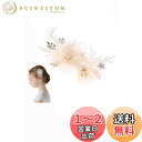【送料無料】YINKE 子供髪飾り 女の子 花びら ヘアピン キッズ ヘアアクセアクセサリー 女の子 可愛い 撮影 演奏会 卒業式 結婚式