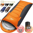 寝袋 冬用 【手足伸ばし可能・230T防水】4in1多機能 1.4Kg 1.8Kg 2.2Kg 1.1Kg シュラフ冬用 寝袋 オールシーズン コンパクト 防災 寝袋封筒型 寝袋夏用 軽量 中綿 快適温度-5度-20度 保温 wolfyok outdoors 収納パック付き キャンプ アウトドア コンパクト 登山 車中泊
