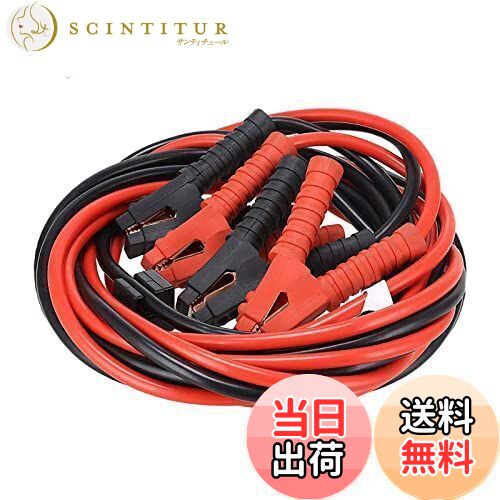 【送料無料】YOYO ブースターケーブル 6M 3200A 極太 高安全性 高耐久性 ハイブリッド対応 耐熱防寒 全車種対応 12V/24 キャリーバッグ付き 日本語説明書付き