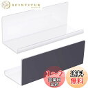 Toski お風呂ラック 2個セット キッチン 強力磁石 洗面台 アクリル製品 錆びない 浴室 マグネット収納 洗面所 風呂収納 壁掛け 約W30×D10×H1...