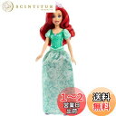 【送料無料】マテル(MATTEL)ディズニー(Disney)/ディズニープリンセス(Disney Princess) アリエル 【ディズニー100周年セレブレーション】【着せ替え人形】【3才~】【プレゼント】HLW10