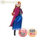 マテル(MATTEL) ディズニー(Disney)/アナと雪の女王(Frozen) アナ(ドール1)【ディズニー100周年セレブレーション】【着せ替え人形】 【...