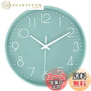 HZDHCLH 掛け時計 おしゃれ 連続秒針 静音 壁掛け時計 部屋 北欧 インテリア 掛時計 玄関 30cm (ミントグリーン)