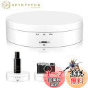 L'QECTED ターンテーブル 電動回転台 360度回転台 電動ターンテーブル 耐荷重3kg 方向角度調整可能 安定性 低騒音 直径13.8CM フィギュア 撮影用(ホワイト 13.8cm)