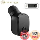 イヤホン 片耳 ワイヤレス bluetooth 最小 ミニ 左右耳兼用小型 CVC6.0ノイズリダクション イヤホンマイク ブルートゥース 通話 マイク付き 1...