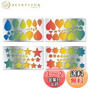 【送料無料】BENECREAT 4枚 ステンシルシート ステンレス 星 ハート 合金製 描画テンプレート 手帳用 絵図 アルバム リサイクル DIYクラフト ハ...