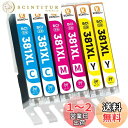 【KONOink】キャノン用 Canon インク 381 XL 互換 インクカートリッジ BCI-381XL 互換インク C/M/Y各2本 大容量 対応機種:PIXUS TS8130 TS8230 TS8330 TS8430 TS6330 TR8630 TR9530 TS7430 TR703 TS6230 TS6130 TR8530 TR7530 TS7330 TS9130 TS703(2)