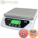 Sutekus 1g単位 最大30Kgまで計量可能 デジタル台はかり スケール 電子秤 風袋機能搭載 オートオフ機能 単三電池付 (ステンレス計量皿)