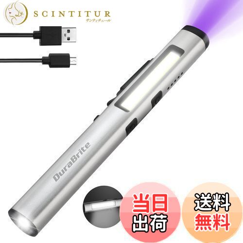 【送料無料】DuraBrite 懐中電灯 ハンディライト LEDライト ペンライト COBフラッドライト 365nm UVラ..