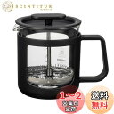 HARIO(ハリオ) カフェプレス・U フレンチプレス ティープレス プレス式 コーヒー 耐熱ガラス 実用容量300ml ブラック CPU-2-B
