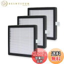 【送料無料】PUREBURG 交換用フィルターAfloia Q8,YISSVIC,hysure Q7空気清?機能付除湿機1000mlとの互換性あり,3パック