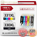 【KONOink】 キャノン用 Canon インク 330 331 XL 互換 インクカートリッジ BCI-331XL BCI-330XL 互換インク 6MP 6色セット大容量 対応機種:PIXUS TS8530 TS8630 TS8730 TS8830 説明書付き(2)