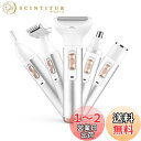 【送料無料】レディースシェーバー vioシェーバー 電気シェーバー 女性 2024新型 鼻毛カッター 眉毛シェーバー 多機能 ムダ毛処理 顔 脇 腕 すね毛 ビ...