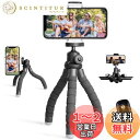 UBeesize スマホ 三脚 スマホスタンド ワイヤレスリモコン付き 持ち運び便利 スマホ三脚 くねくね フレキシブル カメラ三脚 コンパクト iPhone&Android/GoPro/カメラ/自撮り/ビデオ/写真/撮影など対応 (黒) 適格請求書発行可