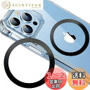 【送料無料】【耐熱性アップ】Magsafe用 リング 磁気増強 iPhone マグネット マグセーフ シール DIY Magsafe対応 シール (ブラック・2枚入り)