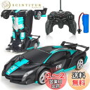 Tcvents ラジコンカー 変形 ロボット 車おもちゃ スタントカー 電動RCカー LED搭載 360度回転 ラジコン リモコン RCカー モデルカー 誕生日 クリスマス プレゼント (黒い+ブルー)