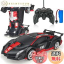 Tcvents ラジコンカー 変形 ロボット 車おもちゃ スタントカー 電動RCカー LED搭載 360度回転 ラジコン リモコン RCカー モデルカー 誕生日 クリスマス プレゼント (黒い+赤い)