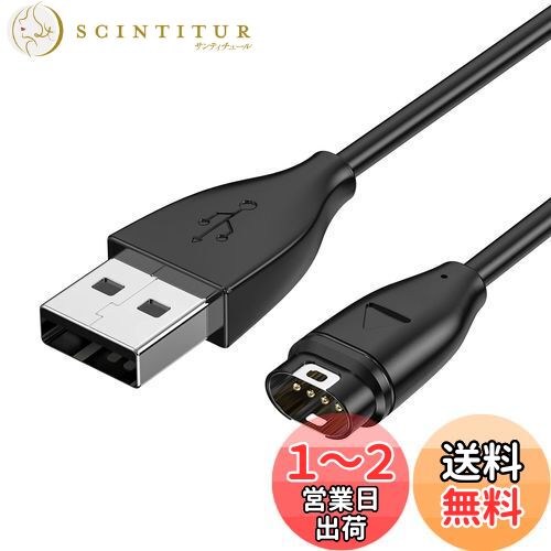 【送料無料】ケーブル