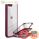 Miracase iPhone SE3 用 ケース 第3世代 スマホケース iPhone SE 用 ケース 2022 9H強化ガラス 4.7インチ フルカバー 360°全身保護 ワイヤレス充電対応 (梅)