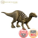 マテル ジュラシックワールド(JURASSIC WORLD) 新たなる支配者 アクションフィギュア ほえる!イグアノドン 【全長:約29.4cm】 【4才~】 HDX41