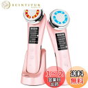 Munyday 美顔器 リフトアップems 美顔器 1台8役 超音波美顔器 温熱ケア LED光 EMS イオン導入 イオン導出 5つモード3段階レベル 超音波振動 毛穴 V顔 USB充電式 自宅用美顔器 多機能美容器 日本語説明書 M80 (ピンク)