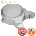 【送料無料】Meliore 汎用 ジェネレーター カバー エンジンカバー ホンダ モンキー ゴリラ  ...