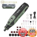 【送料無料】KREBS(クレブス) 充電ミニルーター(リューター)3.6V 2000mAh コードレス 軽量 5段変速 最高25000rpm ビット41点セット φ3.2/φ2.3コレットチャック 彫刻/研磨/切削/穴あけ/切断/サビ落とし/つや出し