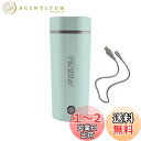 Focustar 電気ケトル ポータブル トラベル 小型 350ML 旅行 110V 5分急速沸かし 空焚き防止 真空断熱 漏れない 水筒 電気ポット 電気温水...